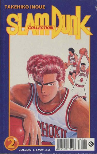 Manga spokon slam - -,