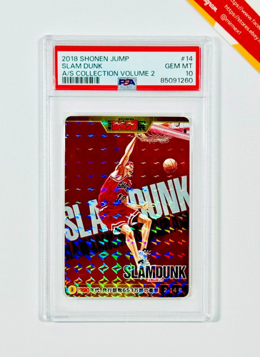 2018 psa slam dunk 2 - psa,