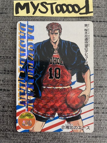 Carte slam dunk banpestro - dunk,
