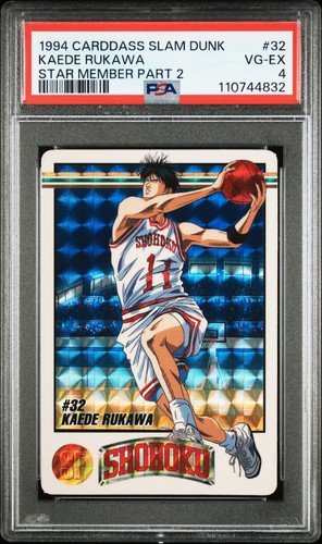Carddass slam dunk star - dunk,