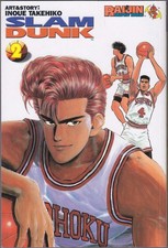 Slam Dunk #2 (2°) VF/NM