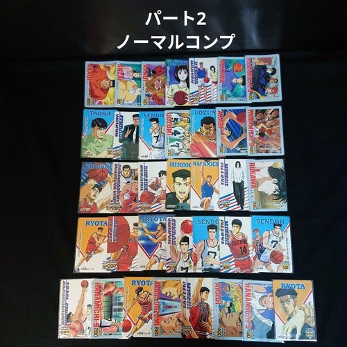 Slam dunk carddass amada - slam,