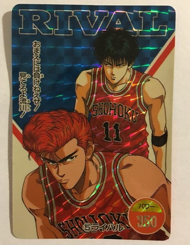 Slam dunk card - dunk, pp