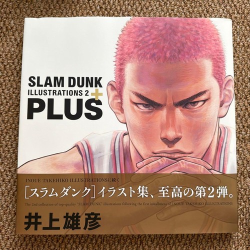 Slam dunk illustrations più - dunk,