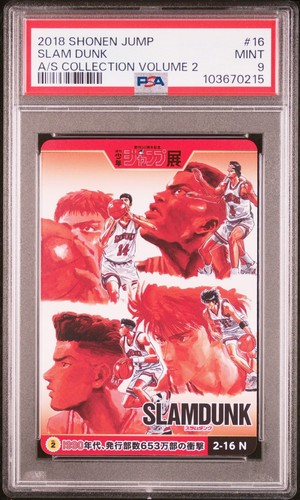 Psa9 slam dunk shonen - slam,
