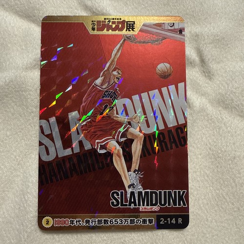 Slam dunk weekly - slam, jump
