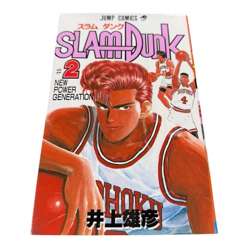 Slam dunk vol - dunk, manga