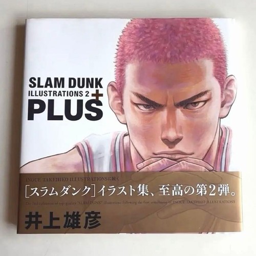 Libro arte slam dunk - libro,