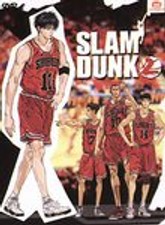 Slam Dunk - Vol. 2 (DVD, 2005)