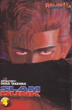 Slam Dunk #4 (2°) VF; Gutsoon