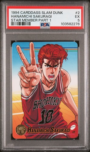 Carddass slam dunk star - dunk,