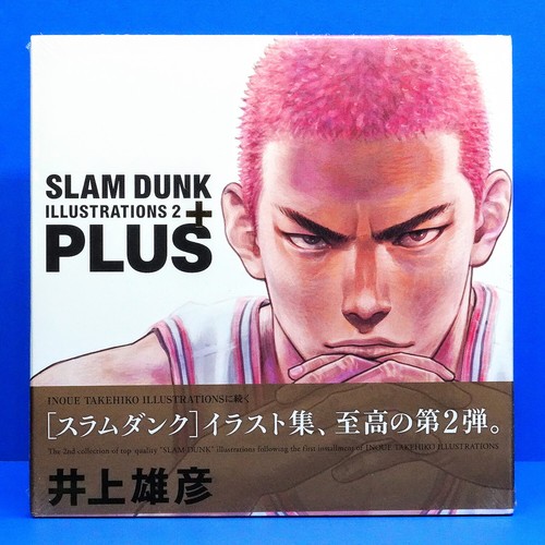 Slam dunk illustrations - slam, 2