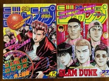 Weekly Shonen Jump 1990 n. 42