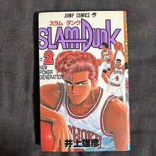 Slam Dunk Manga Giapponese 1°
