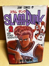 Slam Dunk Manga Giapponese 1°