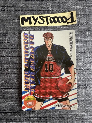 Carte slam dunk - carte, 2