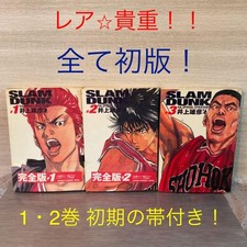 SLAM DARK Edizione Completa