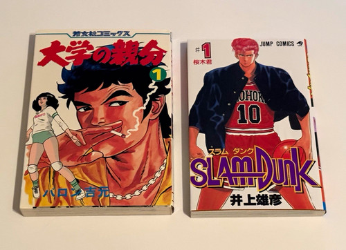Lotto manga slam - 1, #1