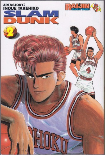 Slam dunk vf - dunk, (2°)