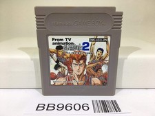 Slam Dunk 2 Nintendo GameBoy
