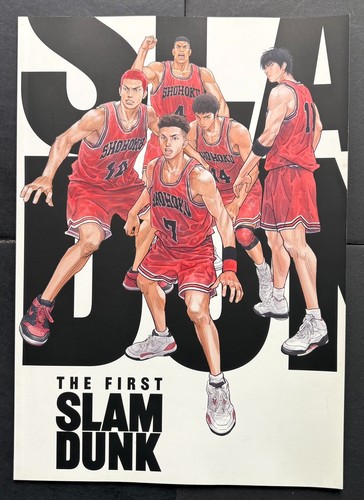 Slam dunk primo - il,