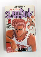 Slam Dunk Vol.2 1a edizione