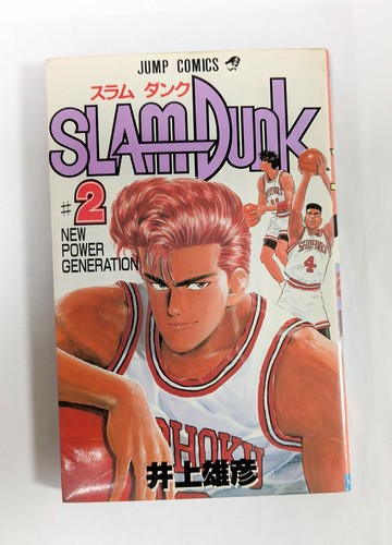 Slam dunk vol edizione - vol.2, 1a