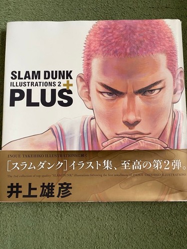 Slam dunk illustrations plus - slam,