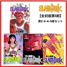 Slam Dunk Manga Giapponese 1a