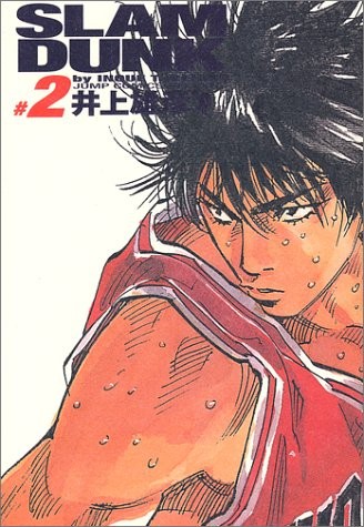 Japan takehiko inoue manga - japan,