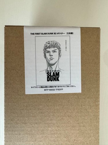 Poster the first - the, slam