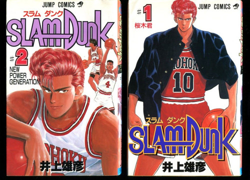 Takehiko inoue slam dunk vol - inoue,