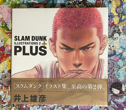 Slam dunk illustration - slam, +plus