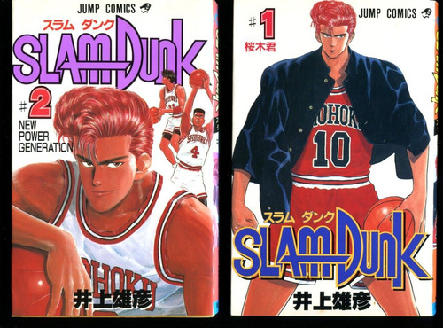 Takehiko inoue slam dunk vol - takehiko,