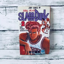 Slam Dunk Manga Giapponese 1°