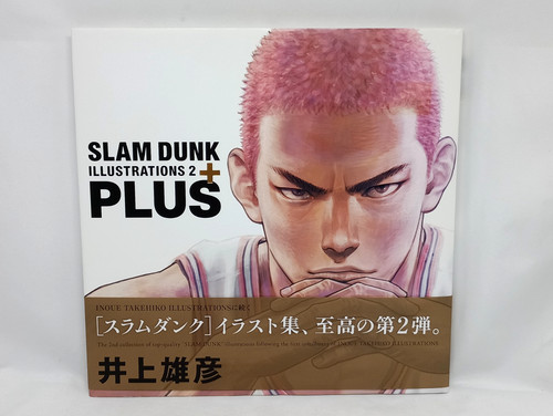 Slam dunk illustrations - dunk,